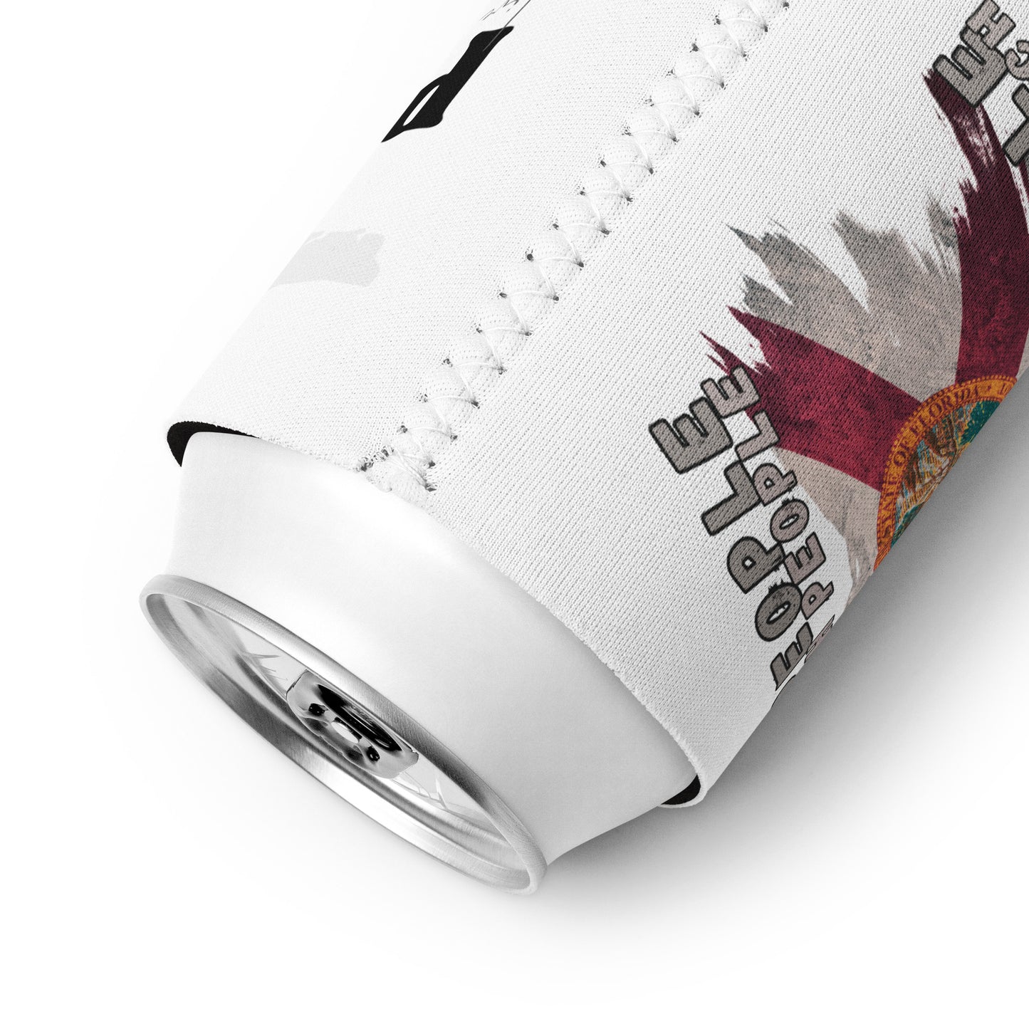 Some People Are Beach People Koozie